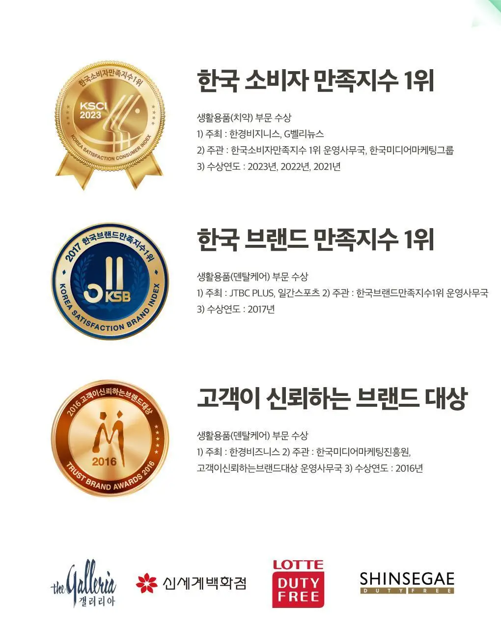 [고불소] 루치펠로 무아무아 키즈치약 60g 상세페이지 15